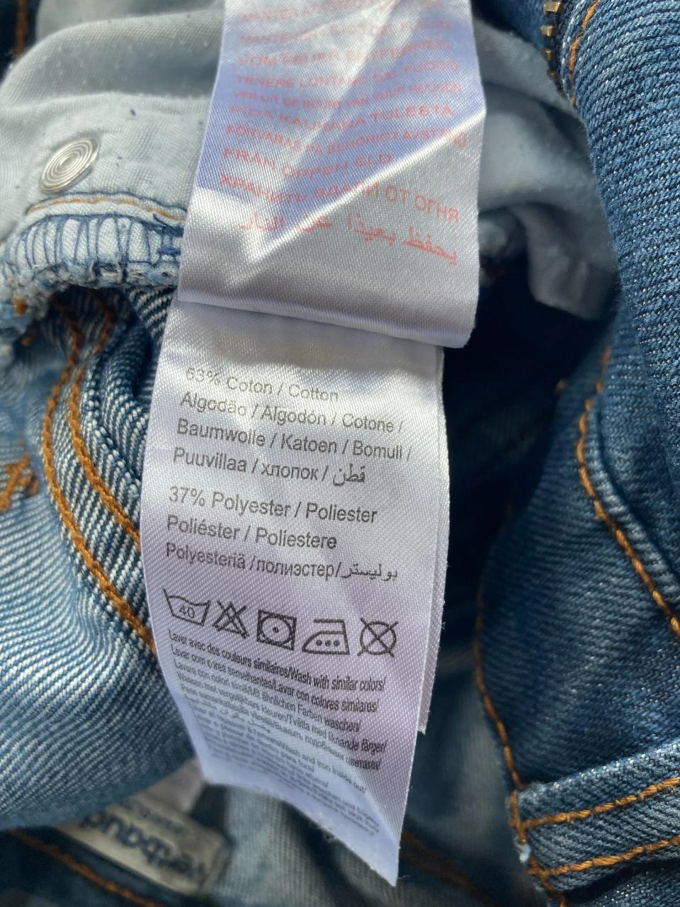 Vertbaudet jongensjeans 8 jaar – photo 5